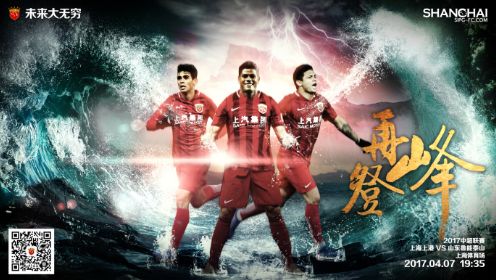 水浒传满天星台湾版